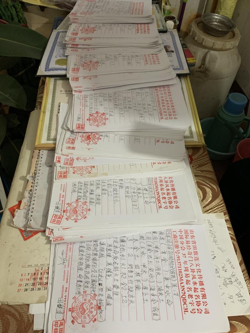 万州用案例说话 起名实力